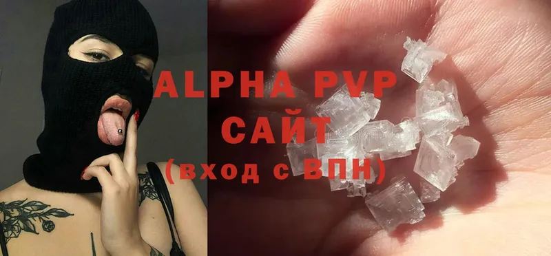 Alpha-PVP VHQ  наркотики  Александровск-Сахалинский 